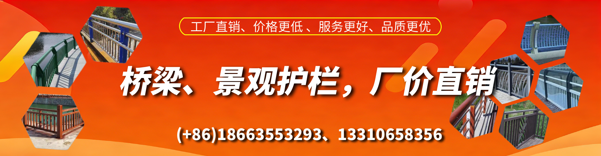 桐城桥梁护栏生产厂家